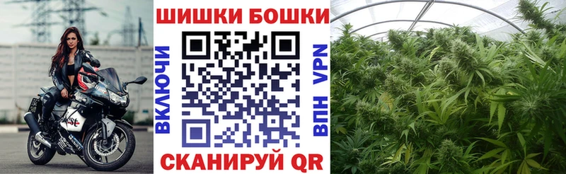 Виды наркотиков купить Знаменск Каннабис  Мефедрон  NBOMe  ГАШИШ 