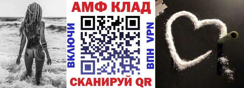 АМФЕТАМИН 97% Знаменск