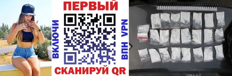 дарнет шоп Знаменск АМФЕТАМИН 97%