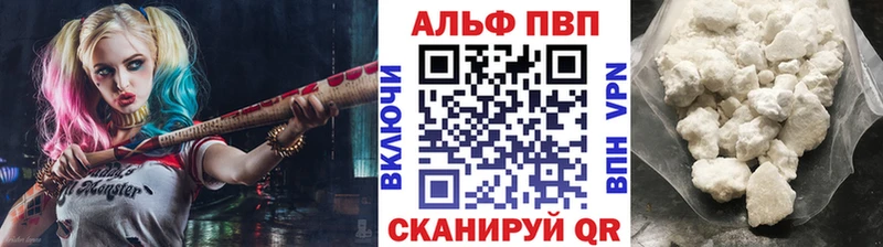 A-PVP мука  купить   ссылка на мегу ТОР  Знаменск 