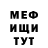 Метадон белоснежный KalzCity