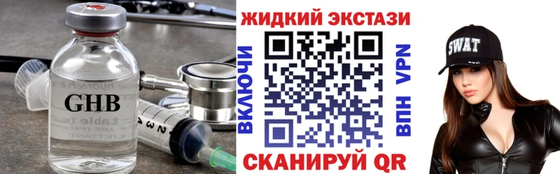 Бутират Butirat  купить   ссылка на мегу ссылка  Знаменск 