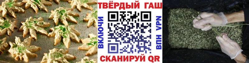 Печенье с ТГК конопля  закладка  Знаменск 