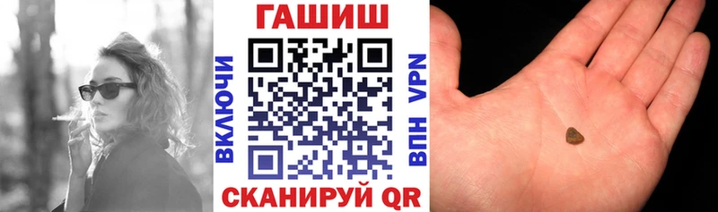 Гашиш hashish Знаменск