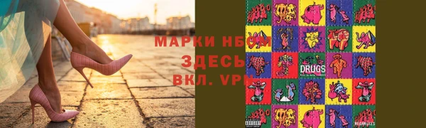 наркотики Абдулино