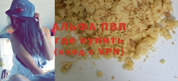 jwh Абаза