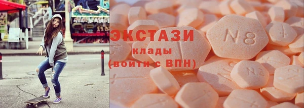 jwh Абаза