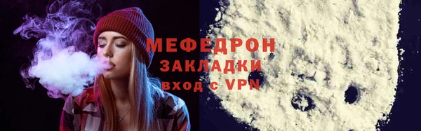 jwh Абаза