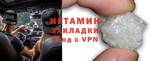 наркотики Абдулино