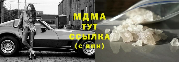 jwh Абаза