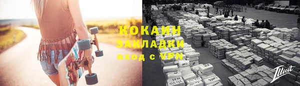 MESCALINE Осташков