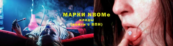 наркотики Абдулино