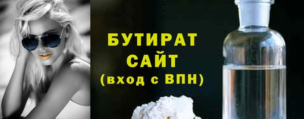 jwh Абаза