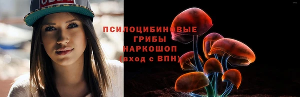наркотики Абдулино