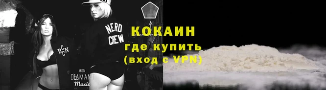 jwh Абаза