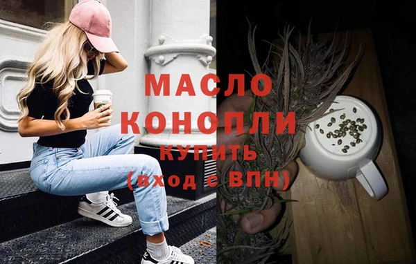 наркотики Абдулино