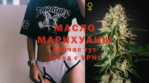 наркотики Абдулино