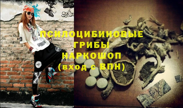 наркотики Абдулино