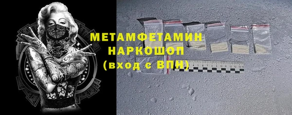 jwh Абаза