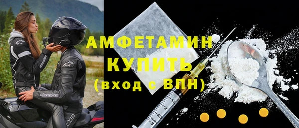 jwh Абаза