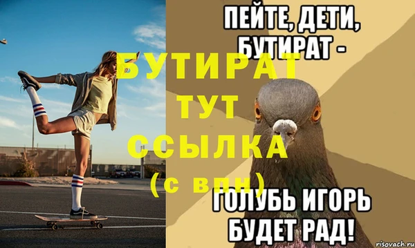 СК Абинск