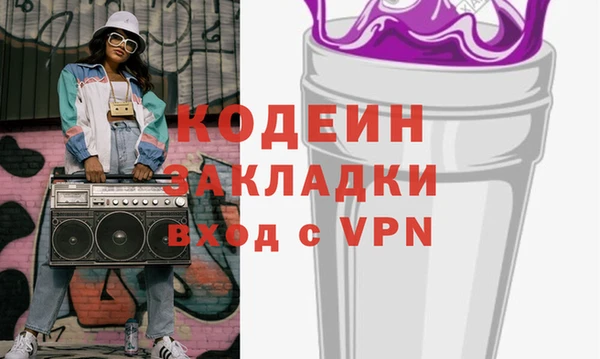 jwh Абаза