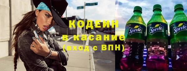 наркотики Абдулино