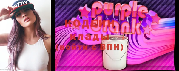 jwh Абаза