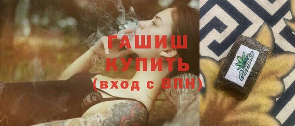 наркотики Абдулино