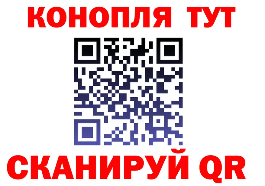 АМФ 97% tor это мега Знаменск