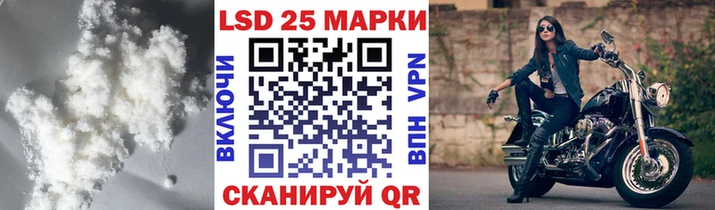 ЛСД экстази кислота  наркота  Знаменск 