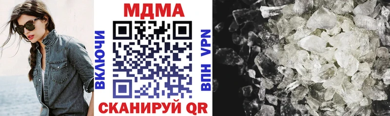 МДМА VHQ  как найти закладки  Знаменск 