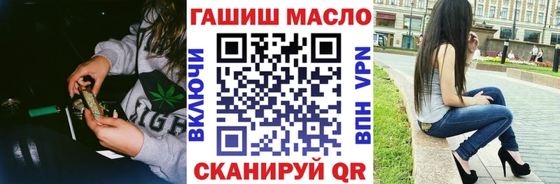 Дистиллят ТГК вейп блэк спрут как зайти Знаменск